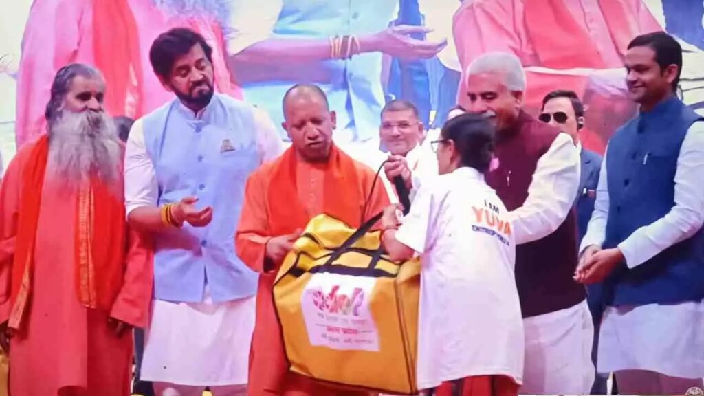 CM Yogi का गोंडा दौरा: युवा उद्यमी विकास अभियान के तहत 1,282 युवाओं को ₹5 लाख का ऋण" CM Yogi