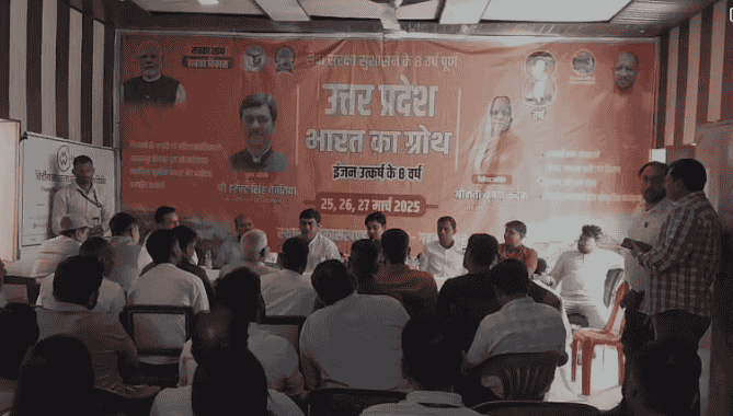 Hapur for Yogi Government's 8 Years