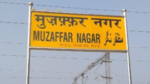 Muzaffarnagar का नाम बदलने की मांग पर सियासी संग्राम, विपक्ष के जमकर चले जुबानी तीर...