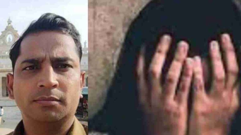 Muzaffarnagar Ke Daroga Par Shadi Ke Naam Par Yoon