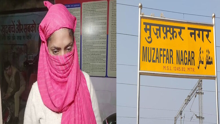 Muzaffarnagar news thum