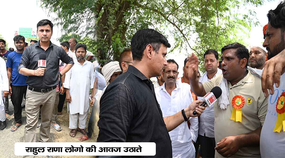 Rahul Rana Biography: जानिए कैसे बने रिपोर्टर से News 80 के चेयरमैन!