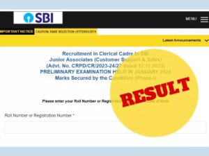 SBI क्लर्क प्रीलिम एग्जाम रिजल्ट पर ये है अपडेट, मुख्य परीक्षा के लिए शुरू कर दें तैयारियां SBI क्लर्क प्रीलिम एग्जाम रिजल्ट पर ये है अपडेट, मुख्य परीक्षा के लिए शुरू कर दें तैयारियां