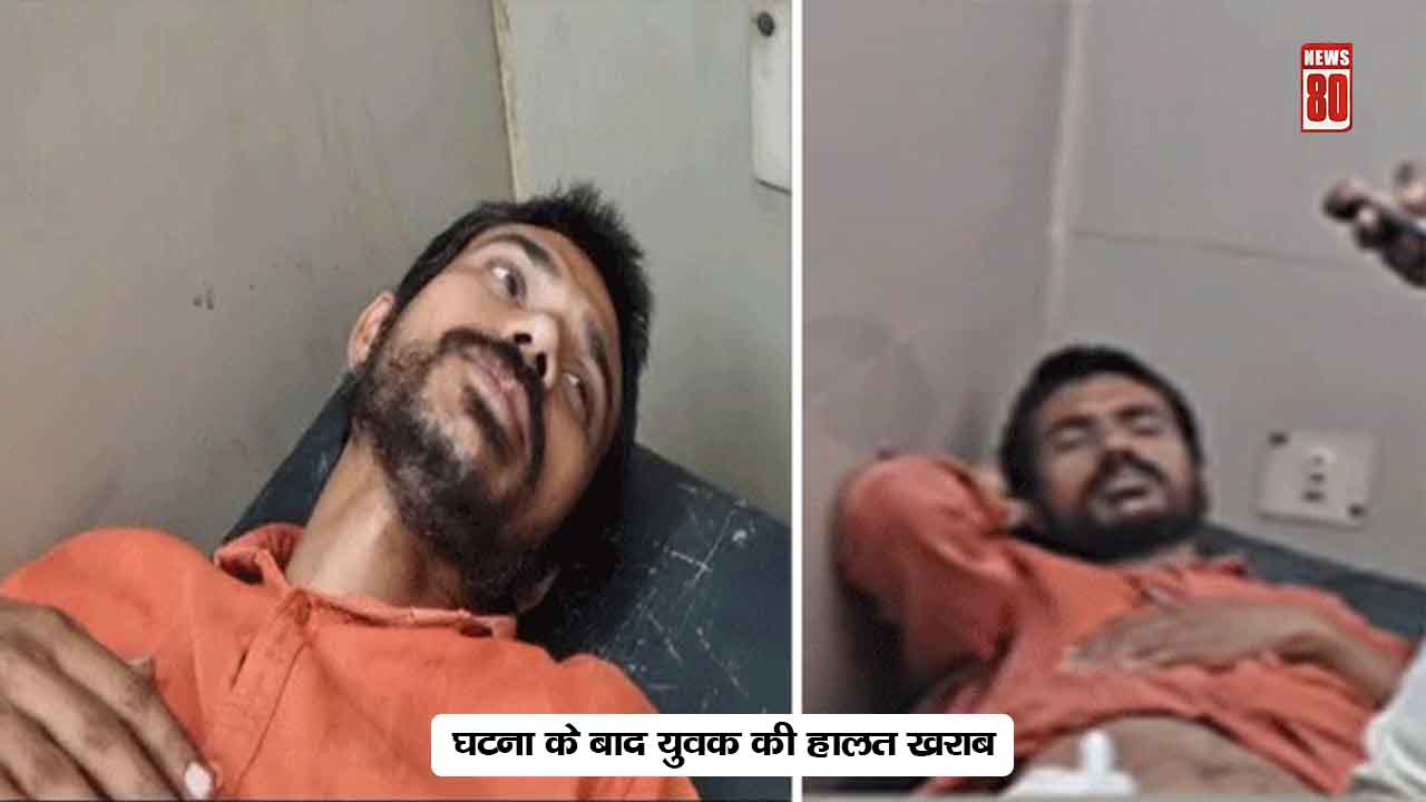 The young man did the operation himself after watching a video on Youtube