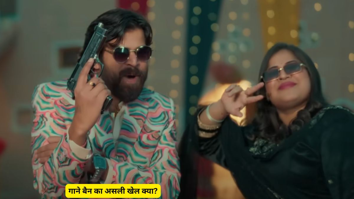 Masoom Sharma songs banned by Haryana Govt over gun culture row!