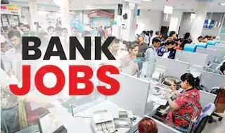 Cooperative Bank में 10,000 भर्तियां का सुनहरा अवसर! 10,000 Bhartiyan Uttar Pradesh Cooperative Banks
