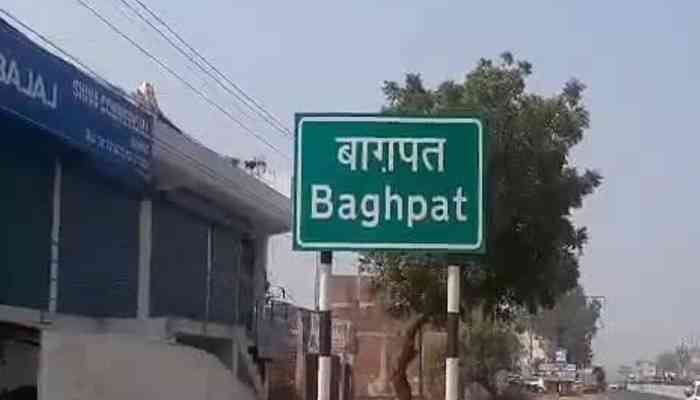 Baghpat के पिलाना में 3.55 करोड़ रुपये से विकास कार्य शुरू, जानें क्या होगा खास! Baghpat me Pilana block ki 3.55 crore ki vikas yojna