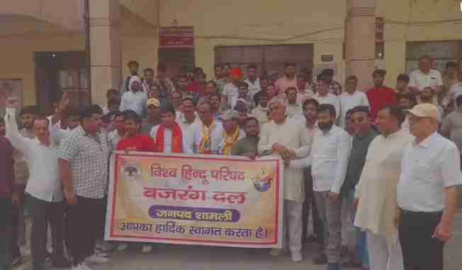 Bengal Hindu Protest Against Violence