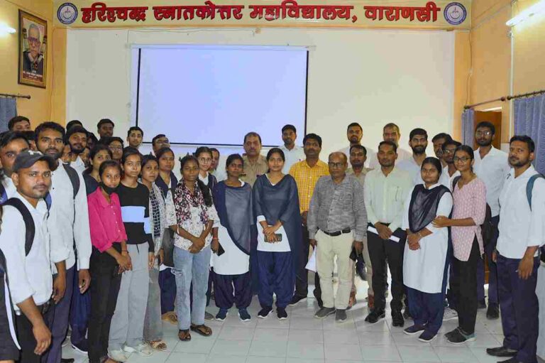 Cyber security awareness event at Harishchandra College, Varanasi.