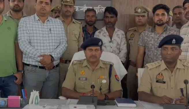 Kannauj Police Arrests Gang Involved in 6 Lakh Theft