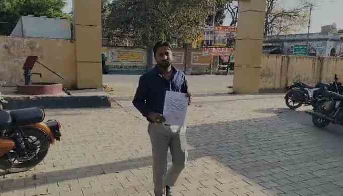 Kashganj CSC Employee Beaten and Threatened, Police Action Taken."