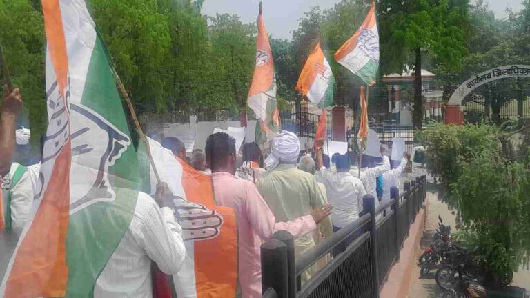 Kushinagar Collectorate