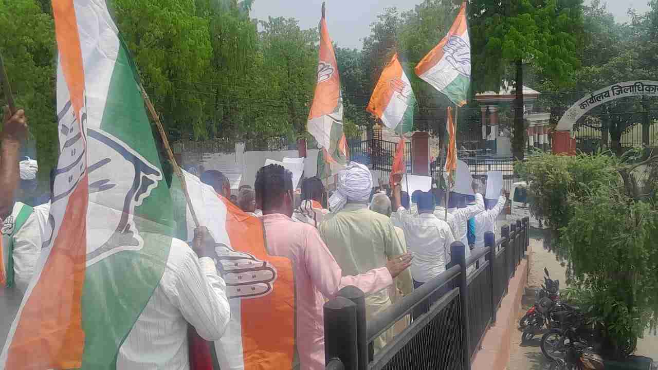 Kushinagar Collectorate