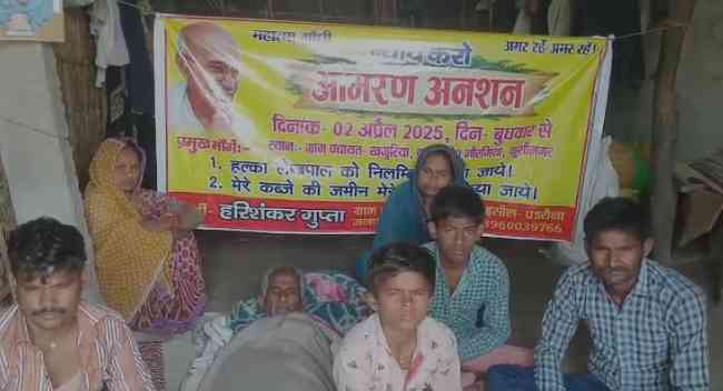 Kushinagar Pustani Zameen Par Kabza - Anshan
