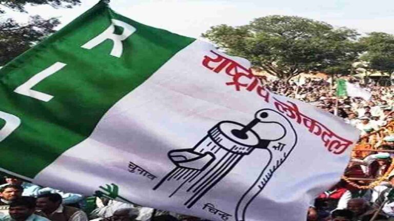 RLD New Members from Congress, BSP, SP"