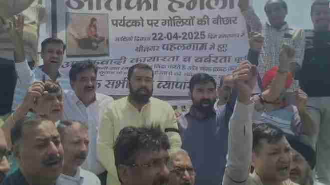 Saharanpur में आतंकवाद के खिलाफ व्यापारी एकजुट, पाकिस्तान मुर्दाबाद के नारे Saharanpur Drug Traders Protest Against Terrorism