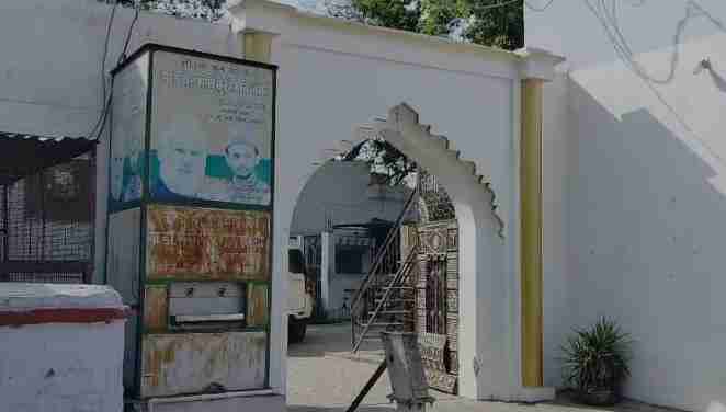 Sambhal Janeta Waqf Board Illegal