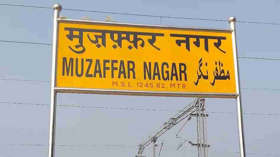 Shahnawaz Rana से जेल में मोबाइल बरामद होने के बाद पुलिस की तफ्तीश शुरू Shahnawaz Rana Mobile Case - Police Investigation