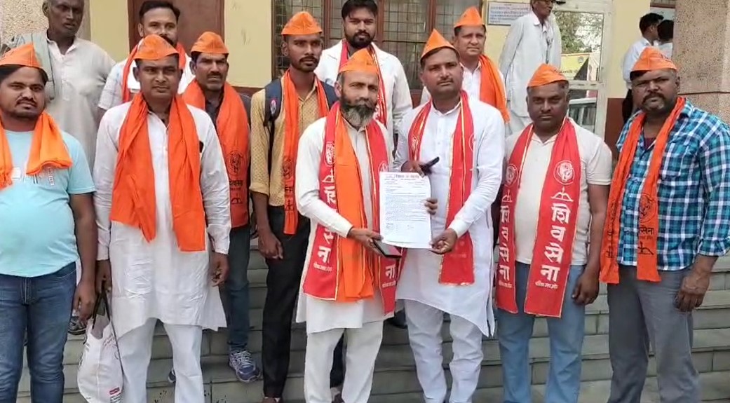 Shiv Sena Protest Against Private Schools in Shamli