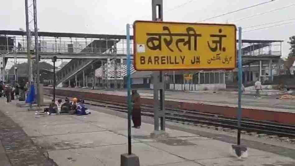 यूपी के Bareilly में अतिक्रमण हटाने के दौरान मकान में दरार, जमकर हंगामा Bareilly Bulldozer Action Cracks Wall