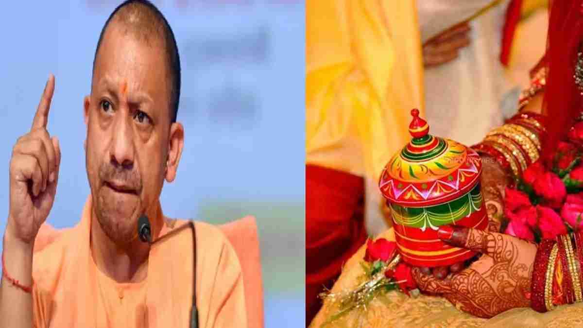 CM Samuhik Vivah Yojana Uttar Pradesh