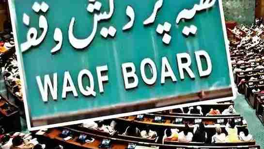 सहारनपुर सांसद Imran Masood का वक्फ संशोधन कानून पर बड़ा आरोप Imran Masood Waqf Amendment Law Challenge