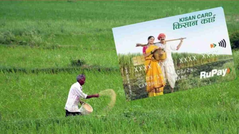 Kisan Credit Card Yojana – Sasta Karz for kisano in Uttar Pradesh
