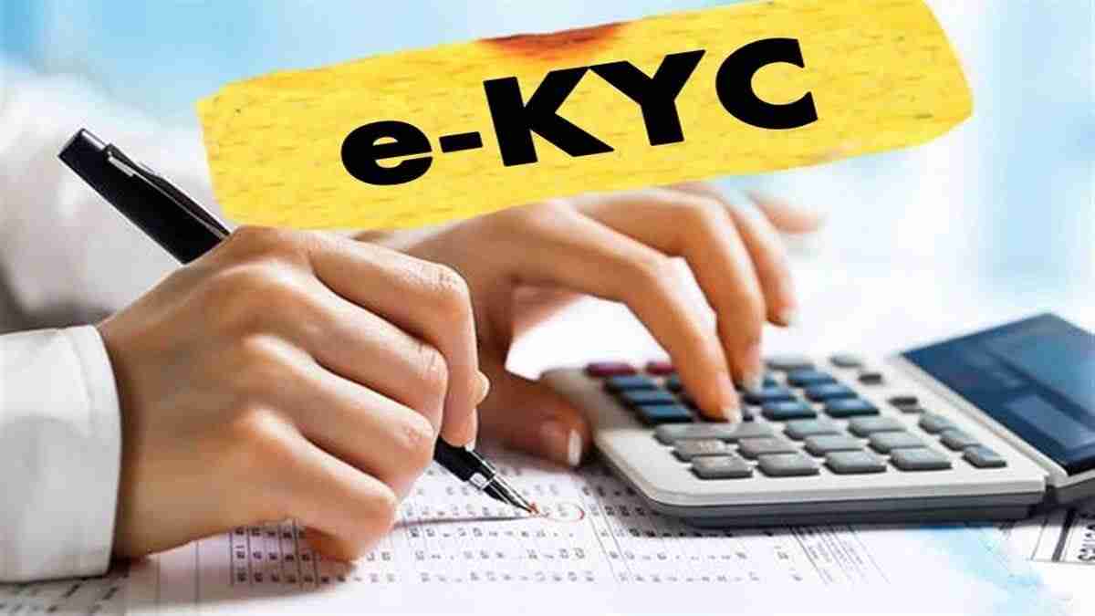 Kisano को सरकार ने दिया आखिरी मौका! जल्दी करें वर्ना छूट जाएगी किस्त! Mau jile ke 48000 kisano ne PM Kisan Samman Nidhi ki e-KYC ab tak nahi kar