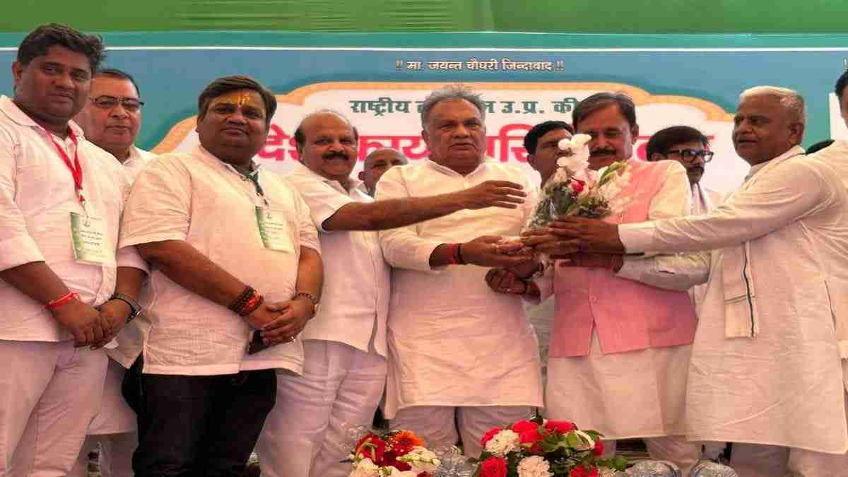 RLD ने जातिगत जनगणना-महिलाओं के आरक्षण का समर्थन किया RLD ka Samarthan Jaati Gath Janaganana aur Mahilaon ke Liye 33% Aarakshan