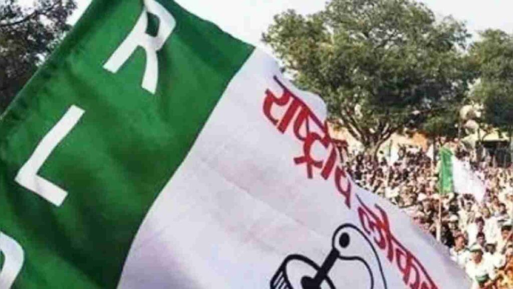 RLD's Support for Caste Census and Women's Reservation