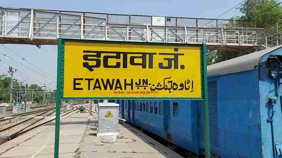 Ramnagar ओवरब्रिज से होगी दिल्ली-हावड़ा रेल मार्ग पर यातायात में सुधार Construction of Ramnagar Overbridge, Etawah