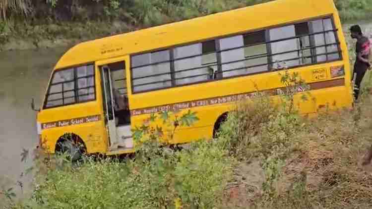 Saharanpur School Bus Accident