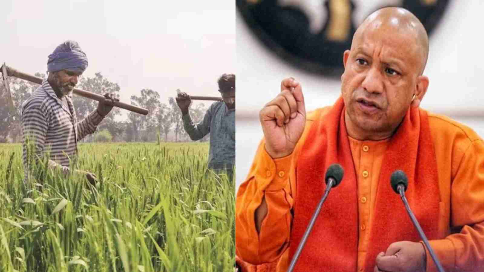 Yogi Adityanath Farmers Loan Scheme for Marginal Farmers in Uttar Pradesh