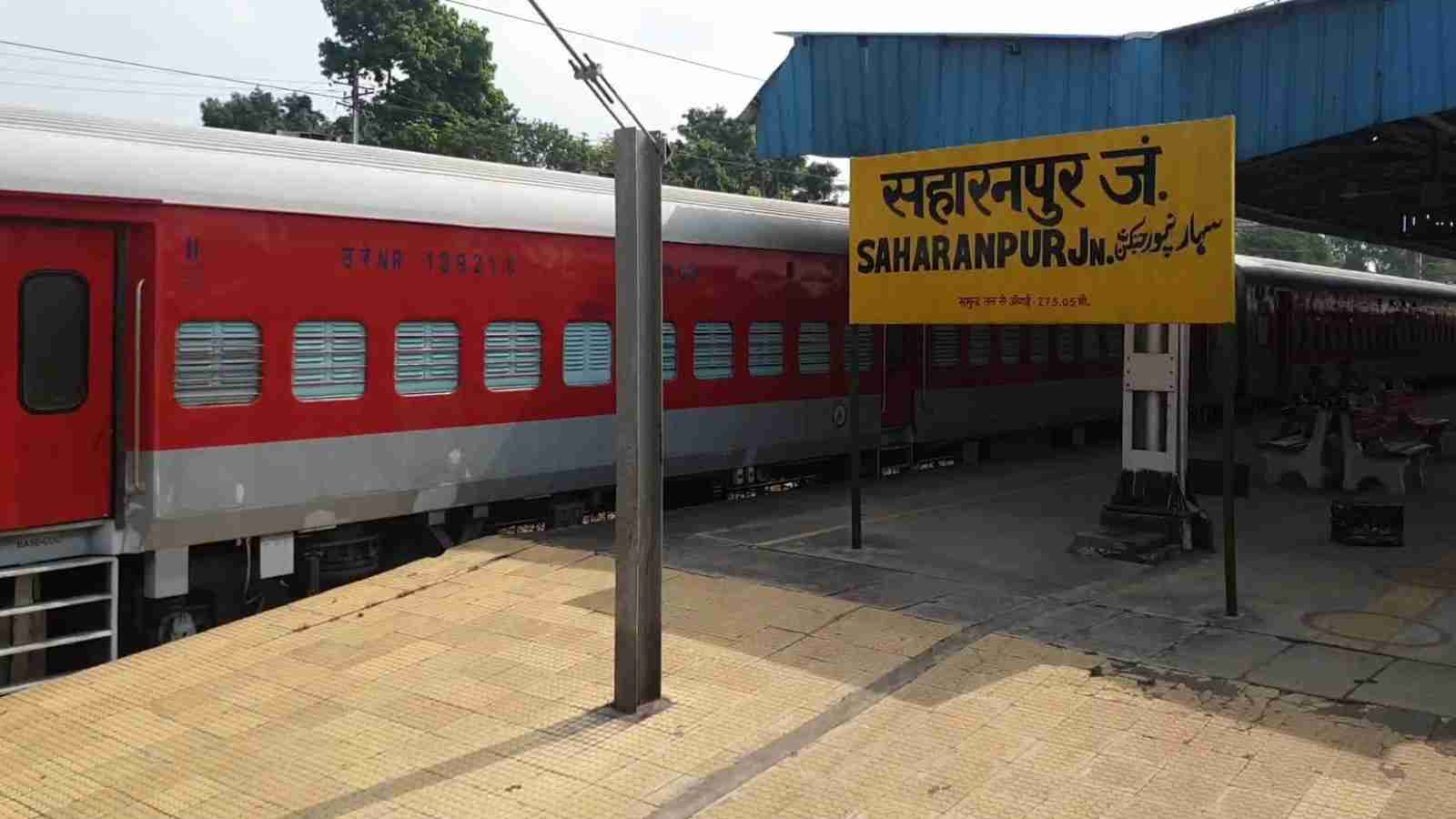 यूपी के Saharanpur का 'योगी लेख' तालाब: अब बनेगा स्मार्ट पर्यटन स्थल! Saharanpur mein sthit ek prasiddh paryatan sthal hai,