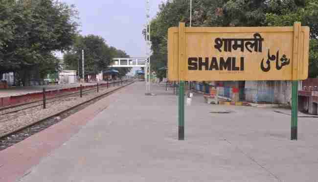 Shamli-Railway-Station-Renovation-2025