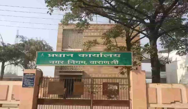 Varanasi Swachhata Yojana 500 Rs Inam