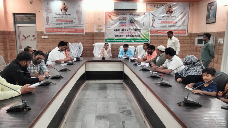 मुज़फ्फरनगर बुढ़ाना नगर पंचायत की बोर्ड बैठक में लिए गए बड़े फैसले