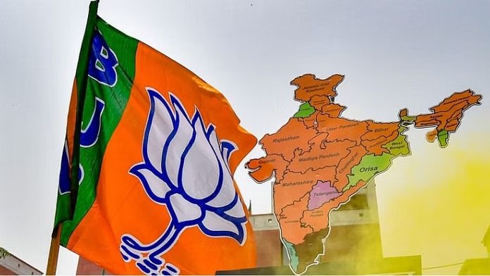 बीजेपी