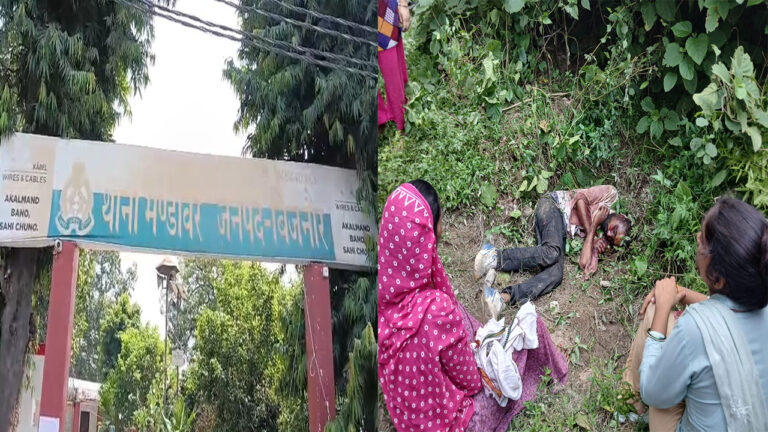 Bijnor Jile Ke Mandavar Kshetra Me Gaw Ke Bahar Mila Mritak Shekhar Ka Shav