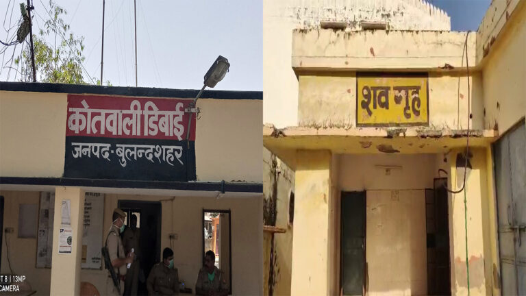 Bulandshahr Me Premi Ne Nabalig Premika Ki Goli Maar Kar Ki Hatya