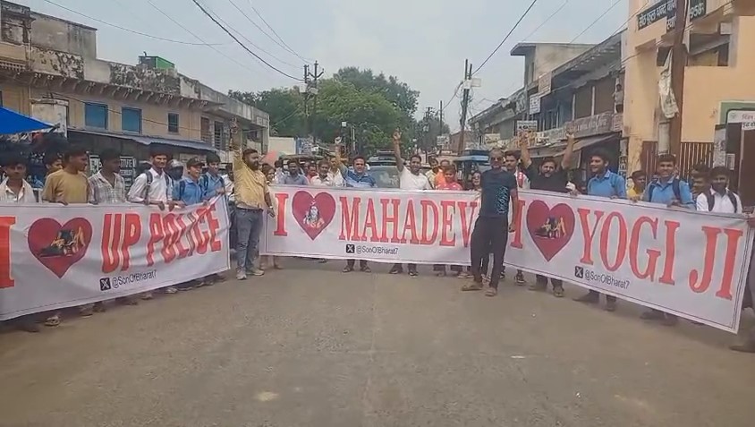 Hathras Bhi Poster Vivad Me Aage Aaya