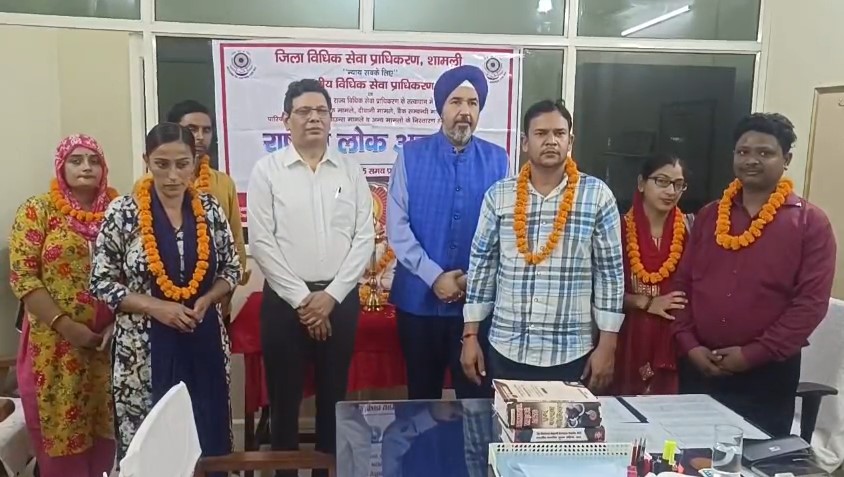 Shamli में राष्ट्रीय लोक अदालत का बड़ा रिकॉर्ड Inder Preet Singh Josh (District Judge Shamli)