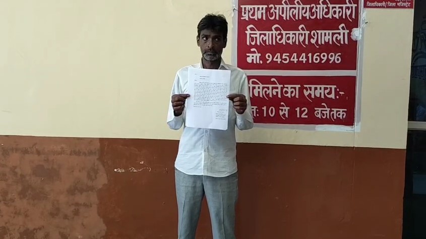 Jalalabad Niwasi Dildar Ne Avaidh Aara Machino Ke Virudh Shikayati Patra Jiladhikaari Shamli Ko Saunpa