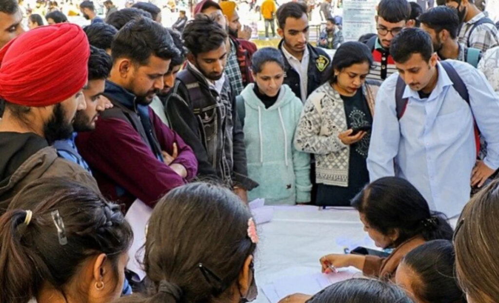 उत्तर प्रदेश सरकारी नौकरी
