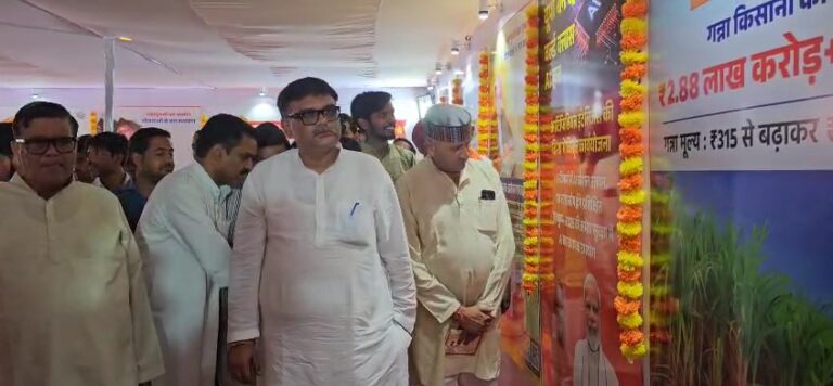 Kannauj Karyakarm Me Pahunche Former BJP MP Subrata Pathak