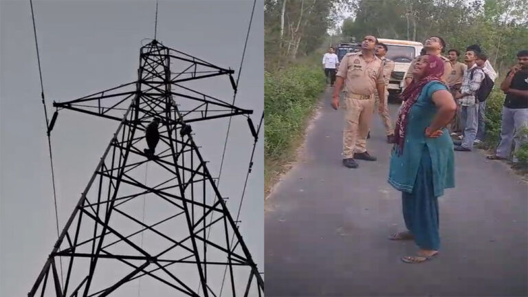 Muzaffarnagar Me Tower Pe Chadha Yuvak Parijano Ka ro ro Kar Bura Haal Premika Ke samjhane Pe Aaya Niche