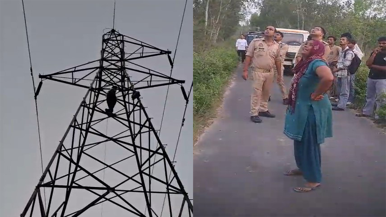 Muzaffarnagar Me Tower Pe Chadha Yuvak Parijano Ka ro ro Kar Bura Haal Premika Ke samjhane Pe Aaya Niche