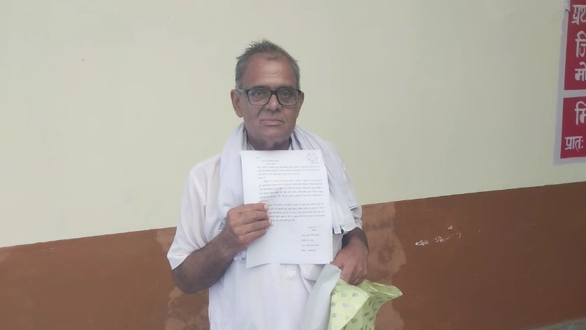 Shamli Collectorate Me Pidit Shivkumar Ne District Magistrate Ko Shikayati Patra Saunpte Huye Bank Manager Ke Khilaf Karwai Ki Maang Ki