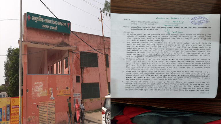 Shamli Thana Bhawan Ke Jila Asptaal Ki LPrwahi Ki Wajah Se Huyi Airforce Sainik KI Maa Ki Maut Sainik Ne doctor Pe Ki Karyawahi Ki Maang