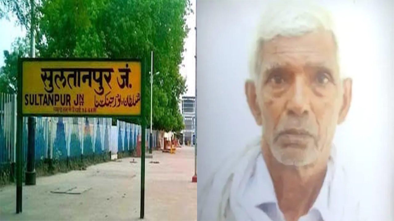 Sultanpur Me Vriddh Ki Aag Me Jhulasne Se Maut